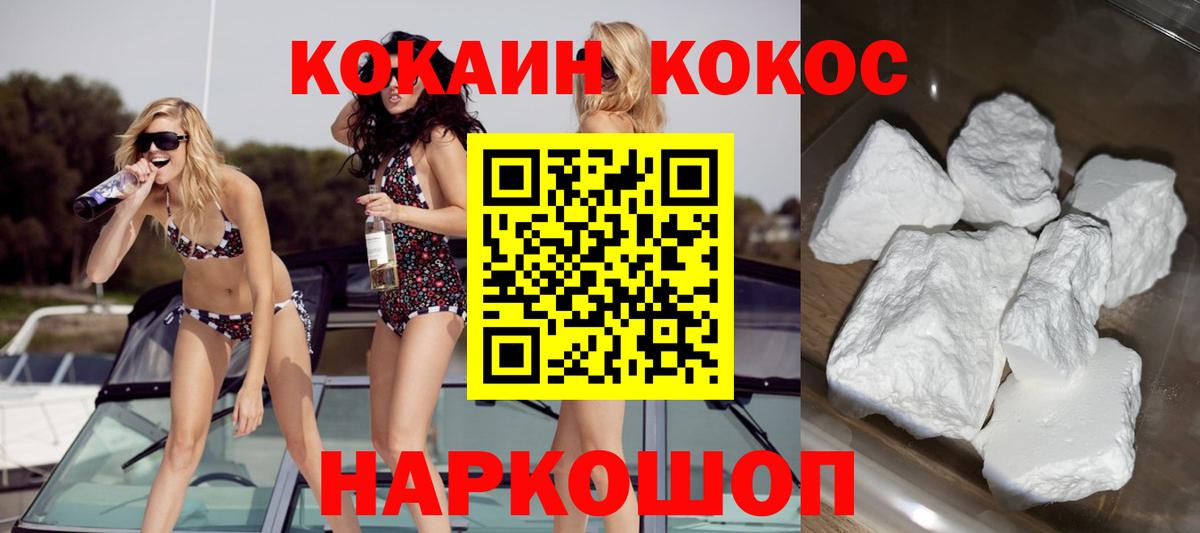 Галлюциногенные грибы Новочеркасск