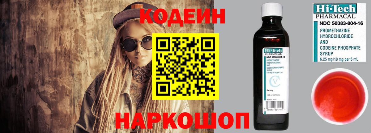 Cocaine  Cocaine  Вход с VPN  ГАШИШ  Меф кристаллы  Новочеркасск  Марихуана 