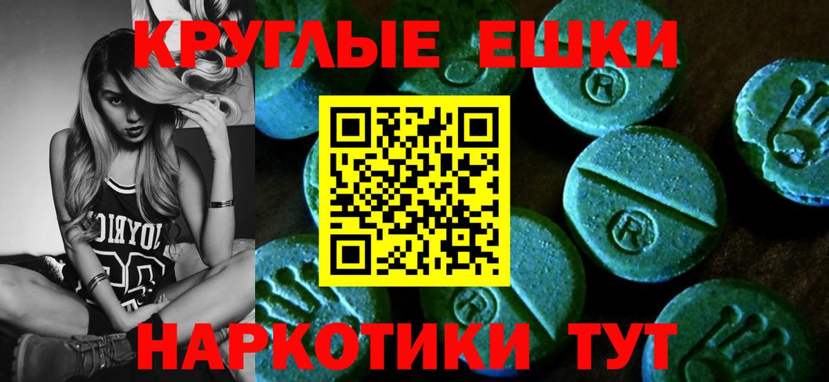 Экстази Cube Новочеркасск