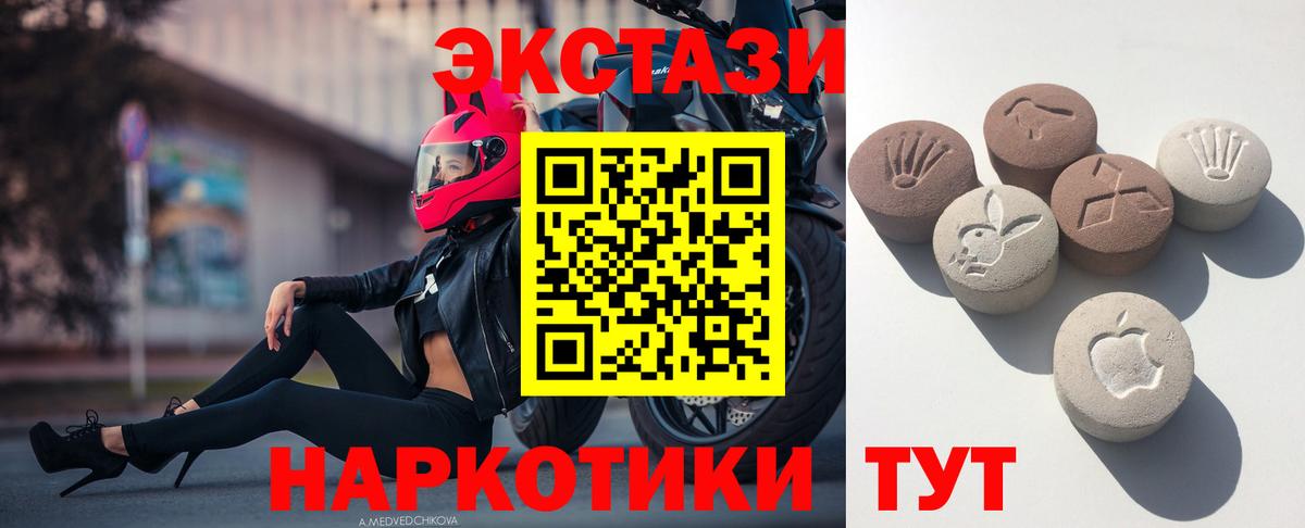 Ecstasy диски  Ecstasy диски  Новочеркасск  Вход с VPN 