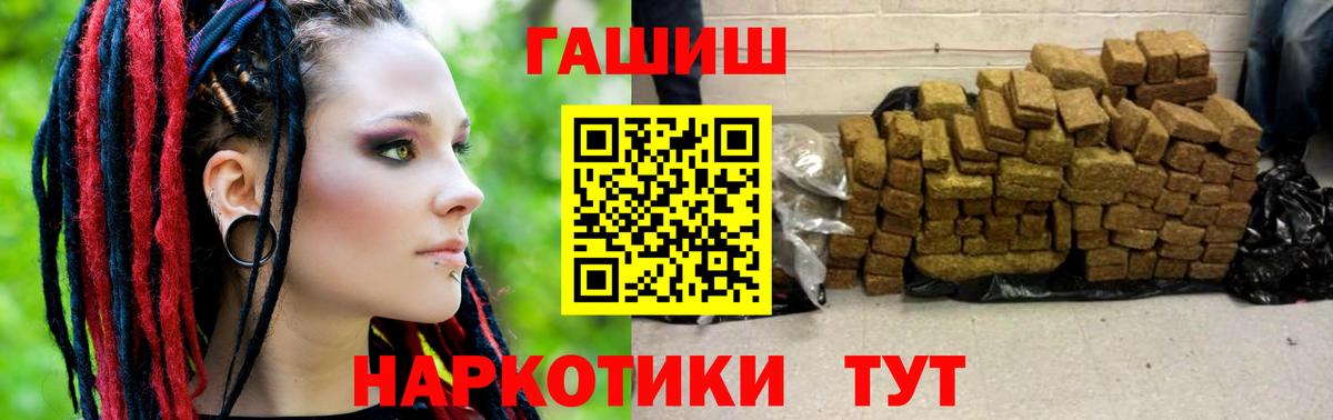 ГАШИШ Ice-O-Lator Новочеркасск