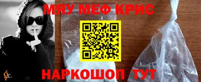 прущие грибы Ставрополь