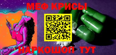 альфа пвп Старая Купавна