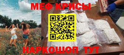 мефедрон Среднеуральск