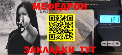 прущие грибы Ставрополь