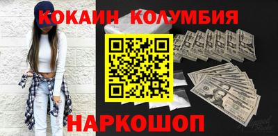прущие грибы Ставрополь