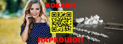 прущие грибы Ставрополь