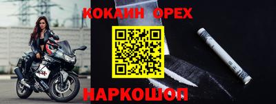 альфа пвп Старая Купавна