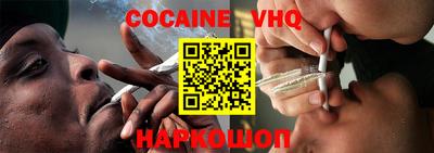 прущие грибы Ставрополь