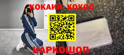прущие грибы Ставрополь