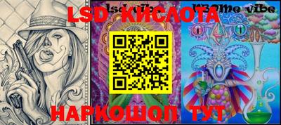 мефедрон Среднеуральск