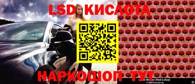 альфа пвп Старая Купавна