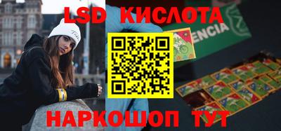 прущие грибы Ставрополь