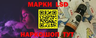 прущие грибы Ставрополь