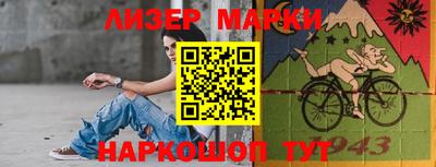 альфа пвп Старая Купавна