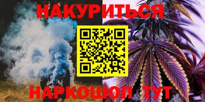 альфа пвп Старая Купавна