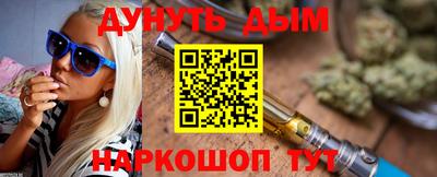 альфа пвп Старая Купавна
