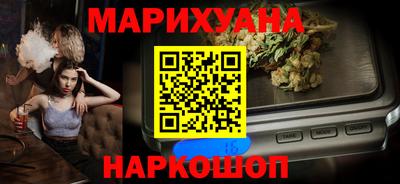 прущие грибы Ставрополь