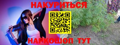 альфа пвп Старая Купавна