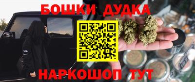 мефедрон Среднеуральск