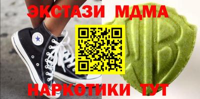 мефедрон Среднеуральск