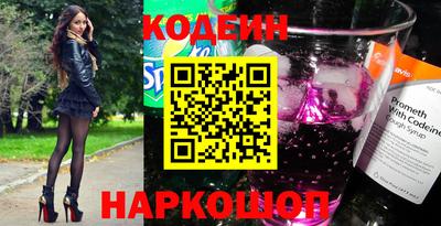 мефедрон Среднеуральск