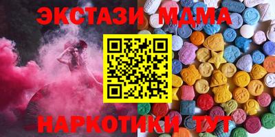 альфа пвп Старая Купавна