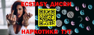 прущие грибы Ставрополь