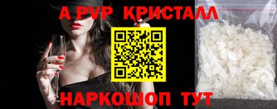 прущие грибы Ставрополь
