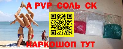 прущие грибы Ставрополь