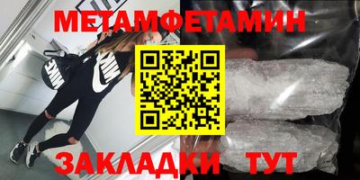 мефедрон Среднеуральск