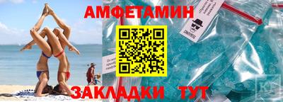 прущие грибы Ставрополь