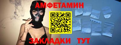 альфа пвп Старая Купавна
