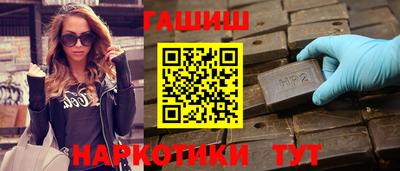 мефедрон Среднеуральск