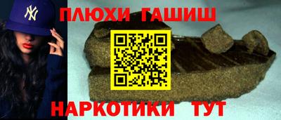 прущие грибы Ставрополь