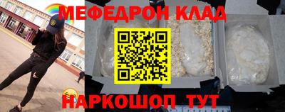 альфа пвп Старая Купавна