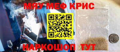 прущие грибы Ставрополь