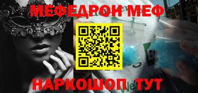 мефедрон Среднеуральск