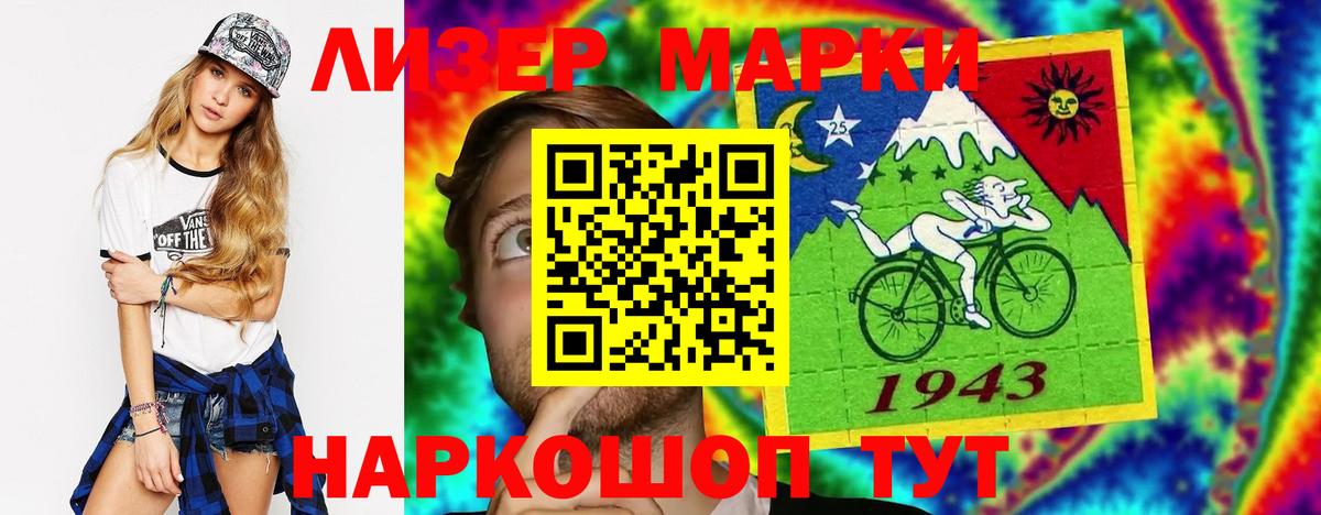 Новочеркасск  Лсд 25 экстази ecstasy  Вход с VPN  Лсд 25 экстази  LSD-25 экстази кислота 