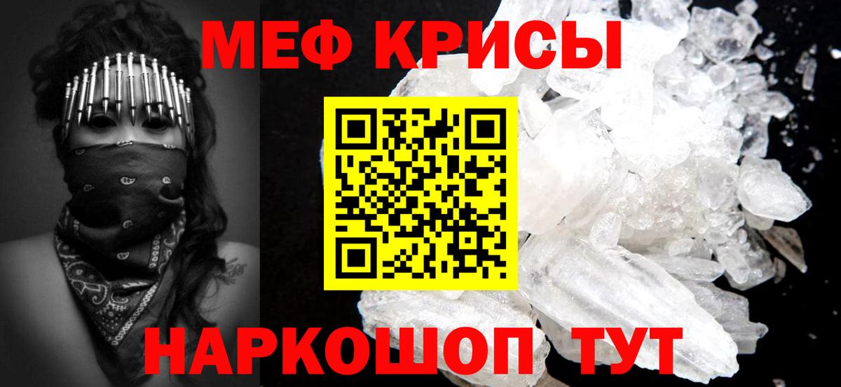 Меф 4 MMC  Вход с VPN  Новочеркасск  где продают наркотики  Меф mephedrone  МЕФ 