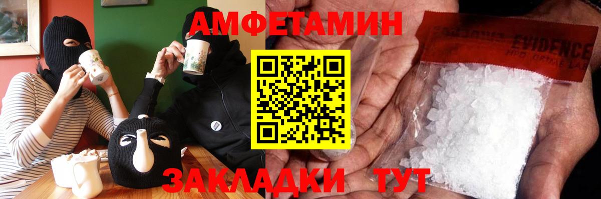 Первитин винт Новочеркасск