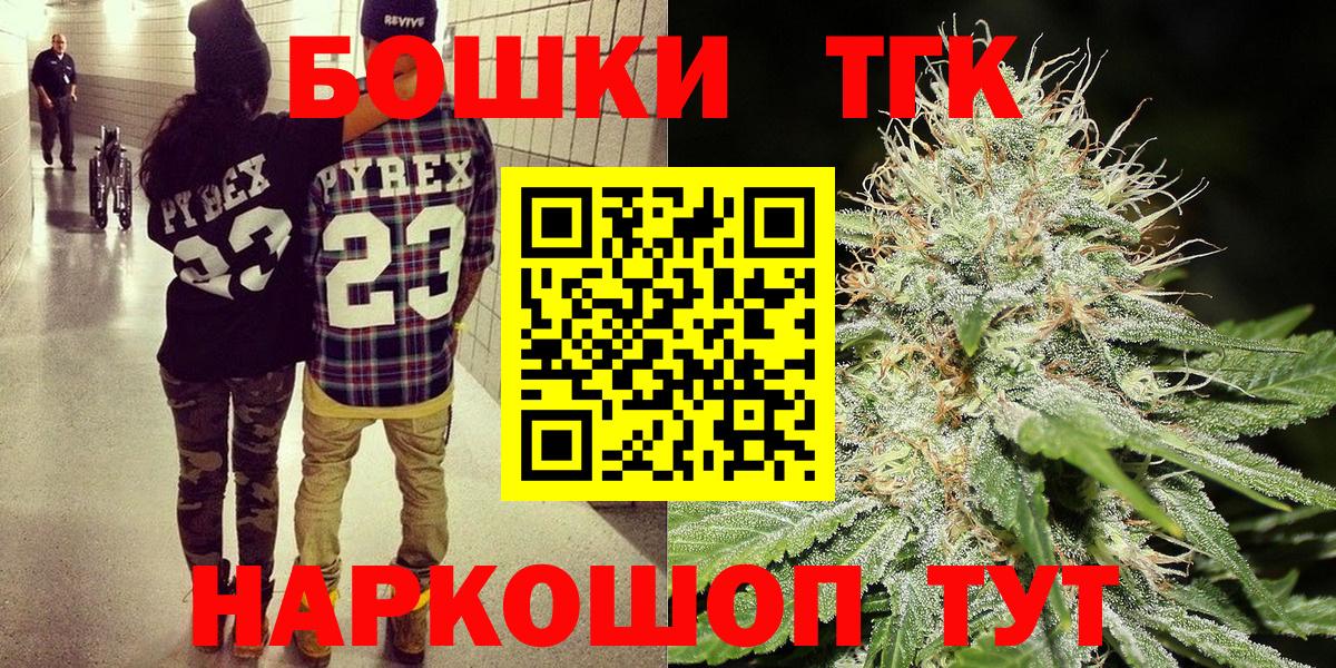 Канабис конопля Новочеркасск